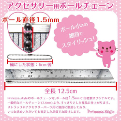 ボールチェーン コネクター付き 全長約12.5cm ボール径1.5mm　50本+予備セット【X000BSPHIL】 2枚目の画像