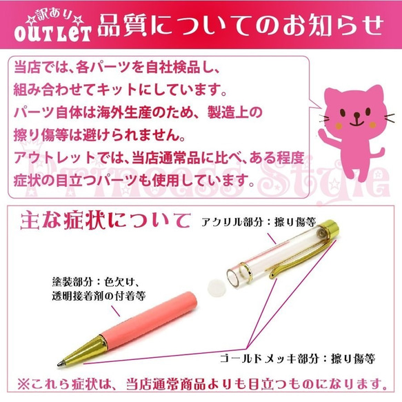 ハーバリウムボールペン キット 予備の替え芯付き 【アウトレット】 　★パープル★ 2枚目の画像