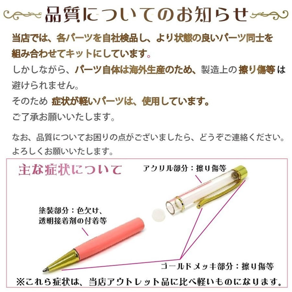 ハーバリウムボールペン 手作り ペン キット 花材 ミネラルオイル 予備の替え芯付き ★ピーコック★ 5枚目の画像