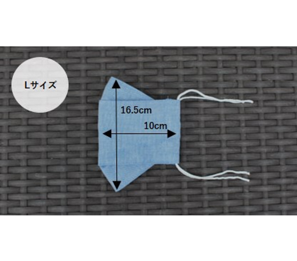 [Lサイズ]大臣とお揃いデニム風マスク★鼻と顎にぴったりフィット＆国産Ｗガーゼ使用 5枚目の画像