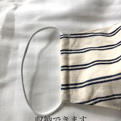 〈夏マスク〉日本製TOP糸シャンブレー（コットンリネン）生地（日本製）眼鏡をかけても曇りにくい立体マスク 7枚目の画像
