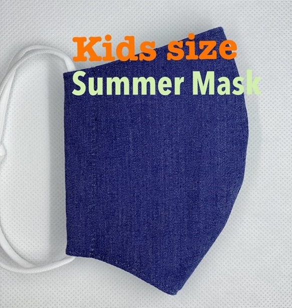 〈夏マスク〉kids size 日本製接触冷感、吸水速乾、クールマックス®生地（日本製）使用　立体マスク 1枚目の画像