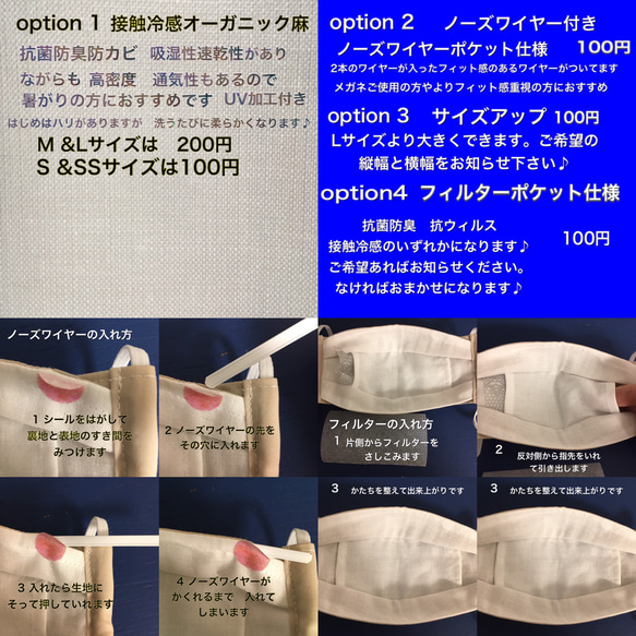 ニシムラ大臣マスク　大人なフラワープリントマスク深呼吸できる舟形　選べる接触冷感オーガニック麻 8枚目の画像