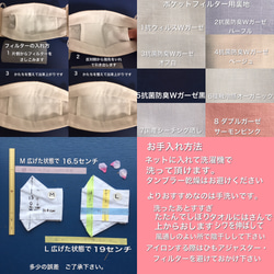 だれともかぶらない！呼吸が楽な舟形レースマスク！オーダーイージーケア！調整楽らくアジャスター！ 10枚目の画像