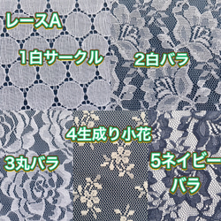 だれともかぶらない！呼吸が楽な舟形レースマスク！オーダーイージーケア！調整楽らくアジャスター！ 3枚目の画像