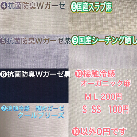 S &SS ブラックウォッチ &気になるグリーン！呼吸しやすい舟形マスク　ノーズワイヤー &アジャスター付き 5枚目の画像