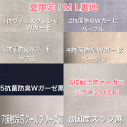 ニシムラマスク　S SS さらふわ　ちいさなマスクたち　名前シール付き 6枚目の画像