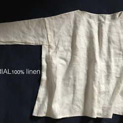 linen テントラインプルオーバー　ブラウス　白　入学式 1枚目の画像