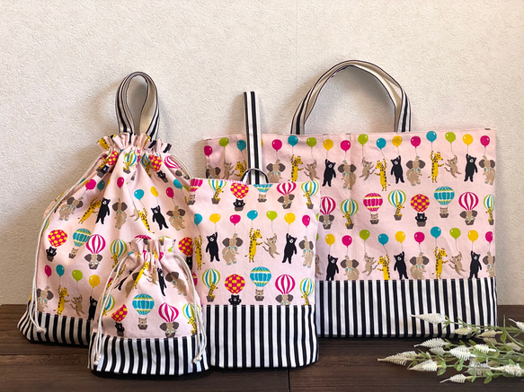 洗濯・乾燥機に強い☆入園入学袋物4点セット（レッスンバッグ