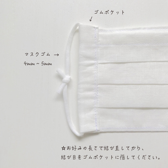 ☆送料無料☆白い布のプリーツマスク（Mサイズ・Lサイズ）数量限定でインナーマスク2枚付き 4枚目の画像