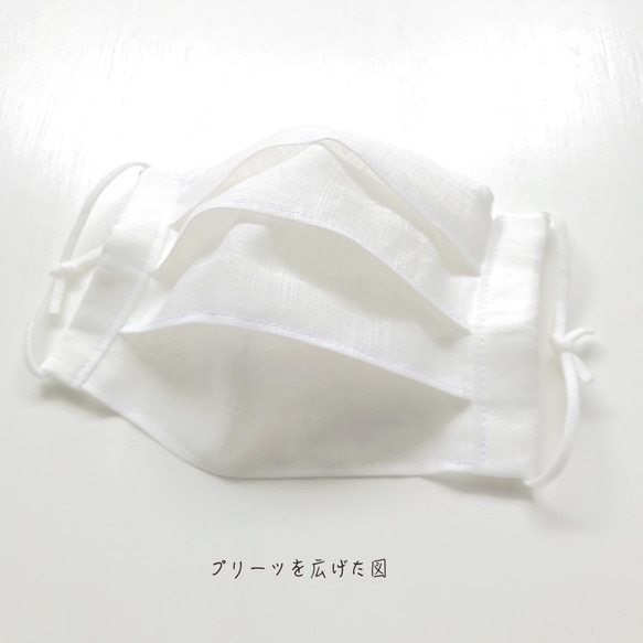 ☆送料無料☆白い布のプリーツマスク（Mサイズ・Lサイズ）数量限定でインナーマスク2枚付き 1枚目の画像