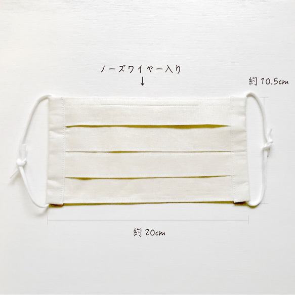 ☆送料無料☆生成り色の布プリーツマスク（XLサイズ） 2枚目の画像