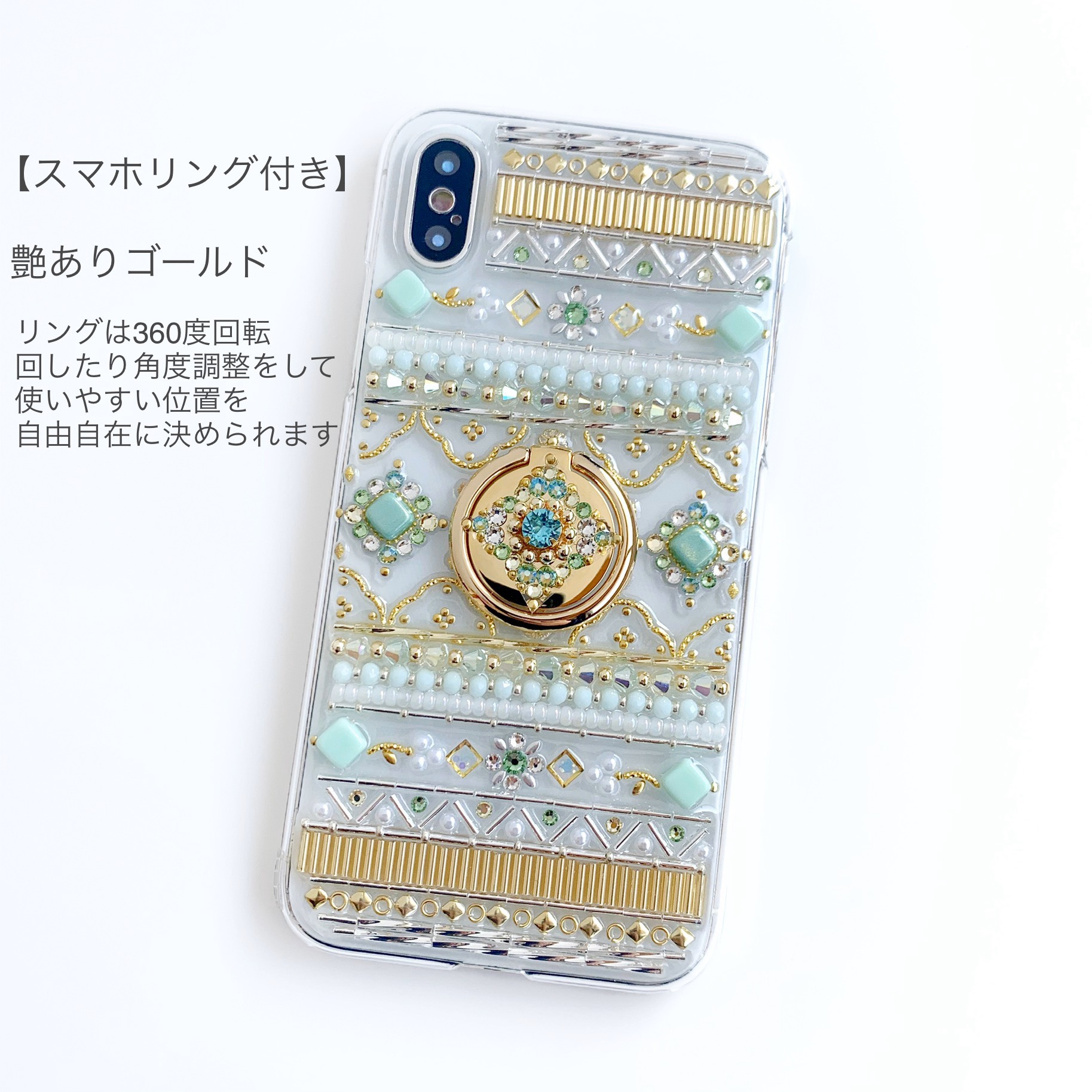 【全機種制作可】すっきり爽やかミントグリーン/8月誕生石ペリドット/スマホリング付きケース