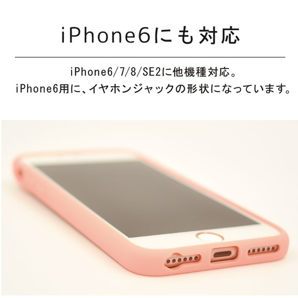 【送料無料】iPhone se2 11 7 8  X  xr カバー ケース 透明 かわいい オシャレ シンプル  夏 5枚目の画像