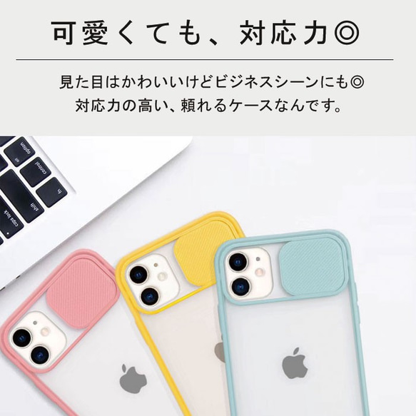 【送料無料】iPhone se2 11 7 8  X  xr カバー ケース 透明 かわいい オシャレ シンプル  夏 6枚目の画像