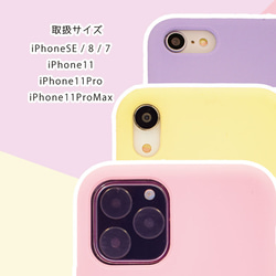 【送料無料】iPhone se se2 11 pro xr カバー ケース パステル かわいい オシャレ シンプル 2枚目の画像