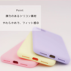 【送料無料】iPhone se se2 11 pro xr カバー ケース パステル かわいい オシャレ シンプル 3枚目の画像