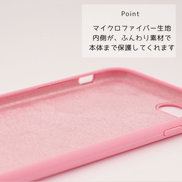 【送料無料】iPhone se se2 11 pro xr カバー ケース パステル かわいい オシャレ シンプル 4枚目の画像