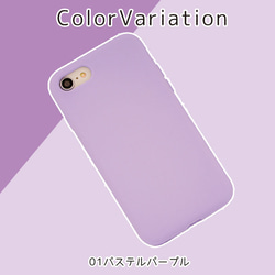 【送料無料】iPhone se se2 11 pro xr カバー ケース パステル かわいい オシャレ シンプル 6枚目の画像