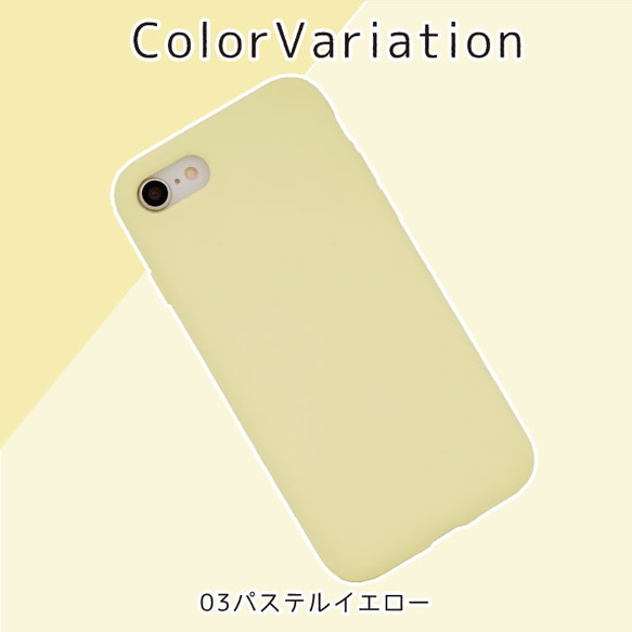 【送料無料】iPhone se se2 11 pro xr カバー ケース パステル かわいい オシャレ シンプル 8枚目の画像