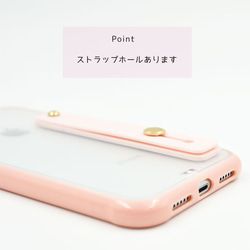【送料無料】iPhone 第二世代 se2 7 8 カバー ケース 落下防止ベルト かわいい オシャレ シンプル 夏 6枚目の画像