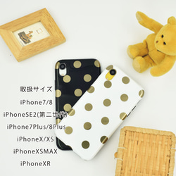 【送料無料】iPhone se se2 11 pro xr カバー ケース 落下防止ベルト かわいい オシャレ シンプル 2枚目の画像