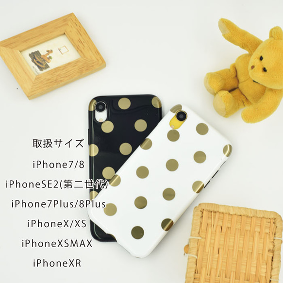 【送料無料】iPhone se se2 11 pro xr カバー ケース 落下防止ベルト かわいい オシャレ シンプル 2枚目の画像