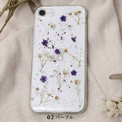 送料無料 押し花 花柄 iPhone se2 11 xr カバー ケース ブラウン かわいい 8枚目の画像