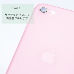 【送料無料】iPhone se se2 11 pro xr カバー ケース パステル かわいい オシャレ シンプル 夏 6枚目の画像