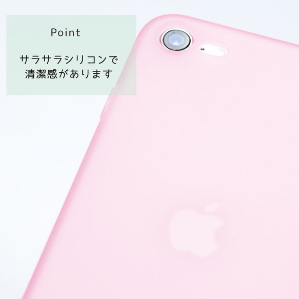 【送料無料】iPhone se se2 11 pro xr カバー ケース パステル かわいい オシャレ シンプル 夏 6枚目の画像