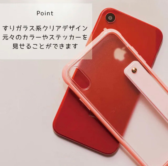 【送料無料】iPhone se se2 11 pro xr カバー ケース 落下防止ベルト かわいい オシャレ シンプル 2枚目の画像