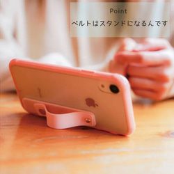 【送料無料】iPhone se se2 11 pro xr カバー ケース 落下防止ベルト かわいい オシャレ シンプル 3枚目の画像