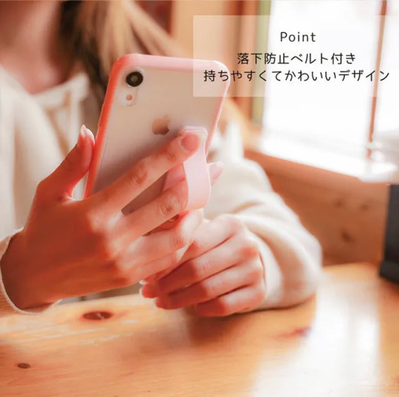 【送料無料】iPhone se se2 11 pro xr カバー ケース 落下防止ベルト かわいい オシャレ シンプル 4枚目の画像