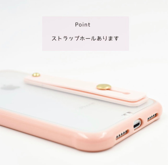 【送料無料】iPhone se se2 11 pro xr カバー ケース 落下防止ベルト かわいい オシャレ シンプル 6枚目の画像