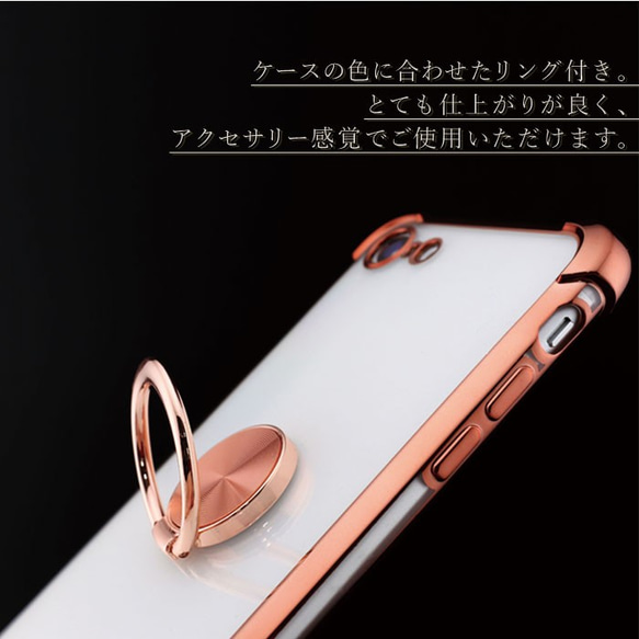 【送料無料】 iphone ケース キラキラ メッキ ミラー メタル ピンク  XR SE2 X 11 ゴールド MAX 3枚目の画像