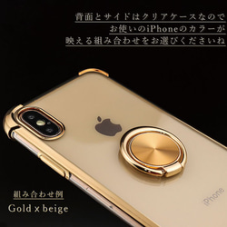 【送料無料】 iphone ケース キラキラ メッキ ミラー メタル ピンク  XR SE2 X 11 ゴールド MAX 4枚目の画像