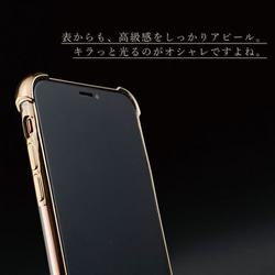 【送料無料】 iphone ケース キラキラ メッキ ミラー メタル ピンク  XR SE2 X 11 ゴールド MAX 9枚目の画像