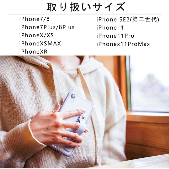 送料無料  おしゃれ  iPhone アイフォン se2 7 8 11 xr カバー ケース 落下防止 ベルト  夏 2枚目の画像