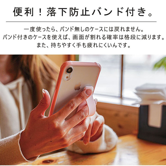 送料無料  おしゃれ  iPhone アイフォン se2 7 8 11 xr カバー ケース 落下防止 ベルト  夏 4枚目の画像