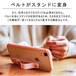 送料無料  おしゃれ  iPhone アイフォン se2 7 8 11 xr カバー ケース 落下防止 ベルト  夏 5枚目の画像