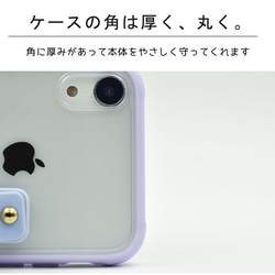 送料無料  おしゃれ  iPhone アイフォン se2 7 8 11 xr カバー ケース 落下防止 ベルト  夏 6枚目の画像