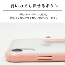 送料無料  おしゃれ  iPhone アイフォン se2 7 8 11 xr カバー ケース 落下防止 ベルト  夏 7枚目の画像