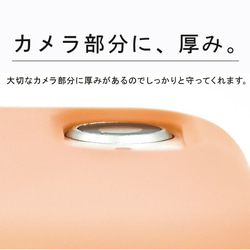【送料無料】 iPhone se se2 11 pro xr カバー ケース くすみカラー かわいい オシャレ シンプル 6枚目の画像