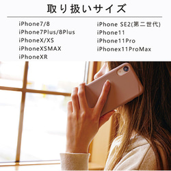 【送料無料】 iPhone se se2 11 pro xr カバー ケース くすみカラー かわいい オシャレ シンプル 9枚目の画像