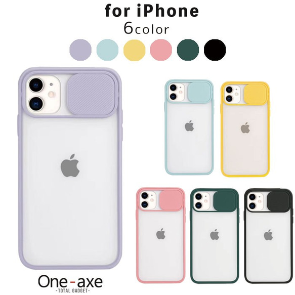 送料無料】iPhone se2 11 7 8 X xr カバー ケース 透明 かわいい