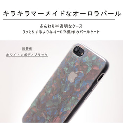 おしゃれ クリア ラメ  送料無料 iPhone se2 11 7 8  X  xr カバー ケース かわいい 2枚目の画像