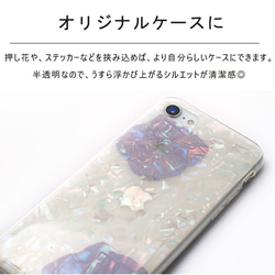 おしゃれ クリア ラメ  送料無料 iPhone se2 11 7 8  X  xr カバー ケース かわいい 4枚目の画像