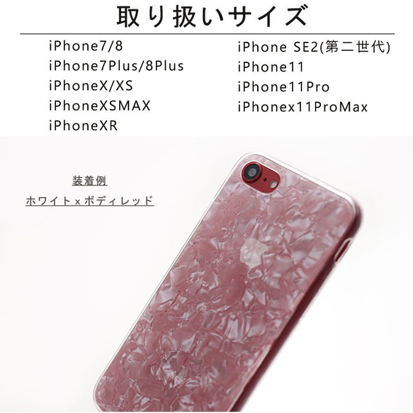 おしゃれ クリア ラメ  送料無料 iPhone se2 11 7 8  X  xr カバー ケース かわいい 5枚目の画像