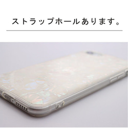 おしゃれ クリア ラメ  送料無料 iPhone se2 11 7 8  X  xr カバー ケース かわいい 8枚目の画像