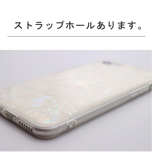 おしゃれ クリア ラメ  送料無料 iPhone se2 11 7 8  X  xr カバー ケース かわいい 8枚目の画像